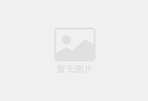 道里混凝土拆除公司的电话号码是多少？